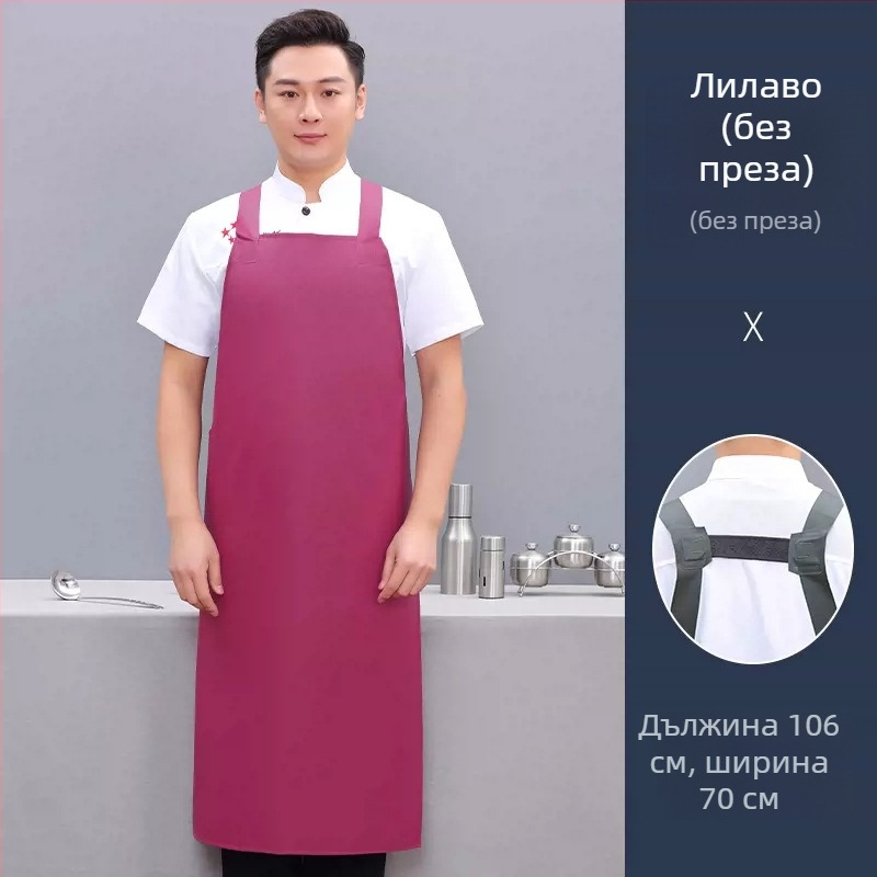 PU престилка без ръкави, маслоустойчива и устойчива на петна, модерен минималистичен стил, едноцветна