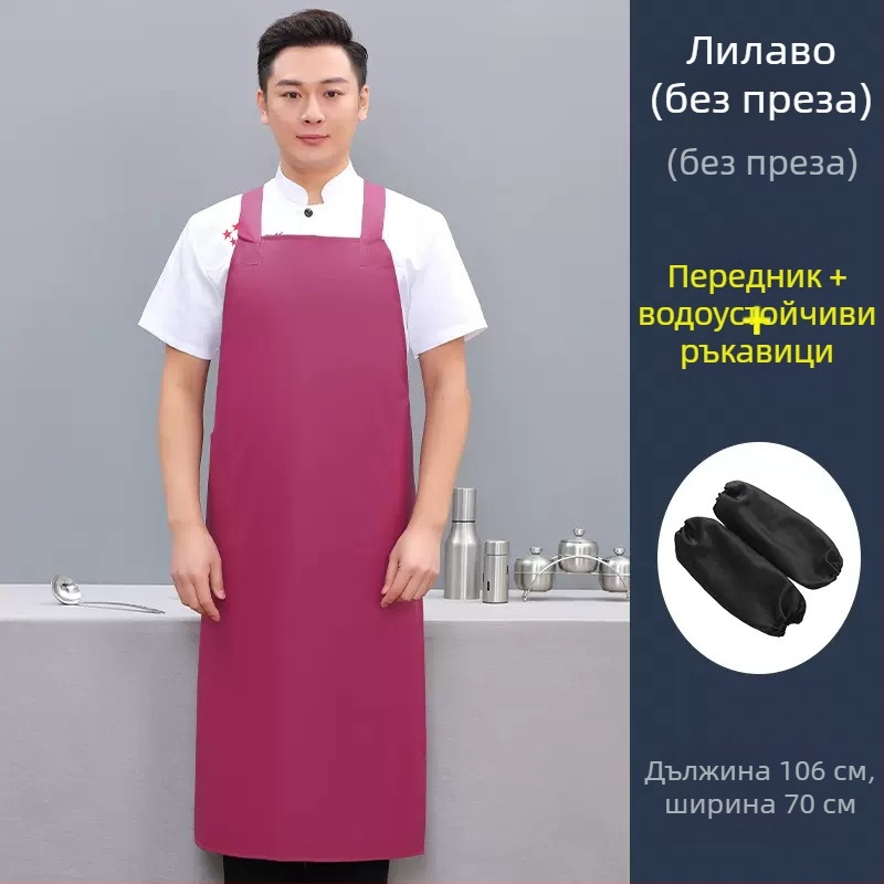 PU престилка без ръкави, маслоустойчива и устойчива на петна, модерен минималистичен стил, едноцветна