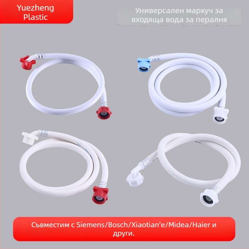 Тръба за пералня: входна и дренажна, универсални резби, PVC материал, номинално налягане 1, работна температура 1