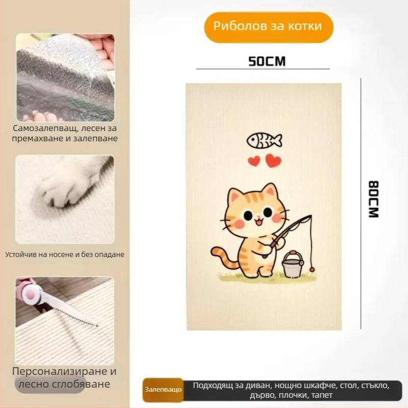Comfortable карикатурна котешка катерушка за диван, филцова защитна повърхност, износоустойчива и многофункционална, стенна стикер-дъска, комплект 100 броя