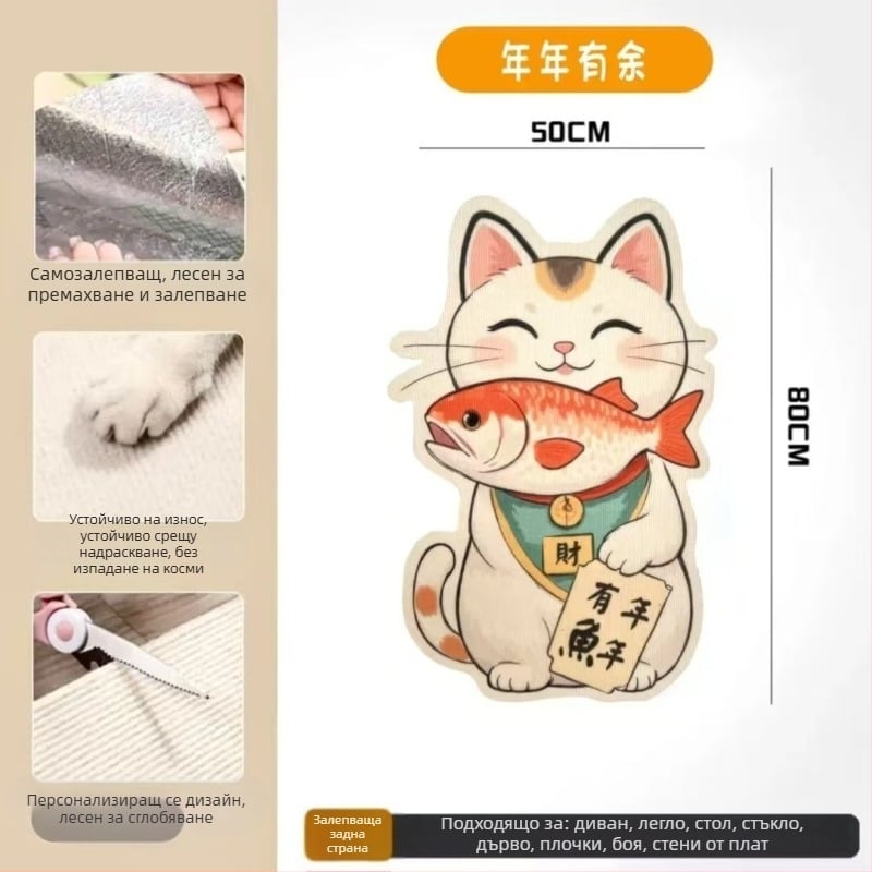 Comfortable карикатурна котешка катерушка за диван, филцова защитна повърхност, износоустойчива и многофункционална, стенна стикер-дъска, комплект 100 броя