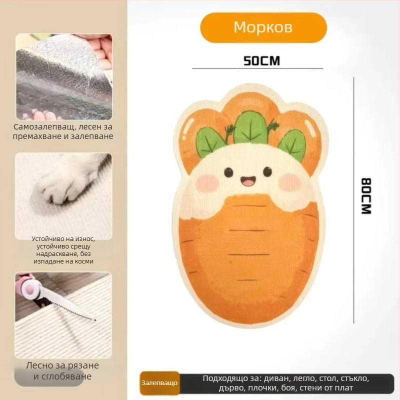 Comfortable карикатурна котешка катерушка за диван, филцова защитна повърхност, износоустойчива и многофункционална, стенна стикер-дъска, комплект 100 броя