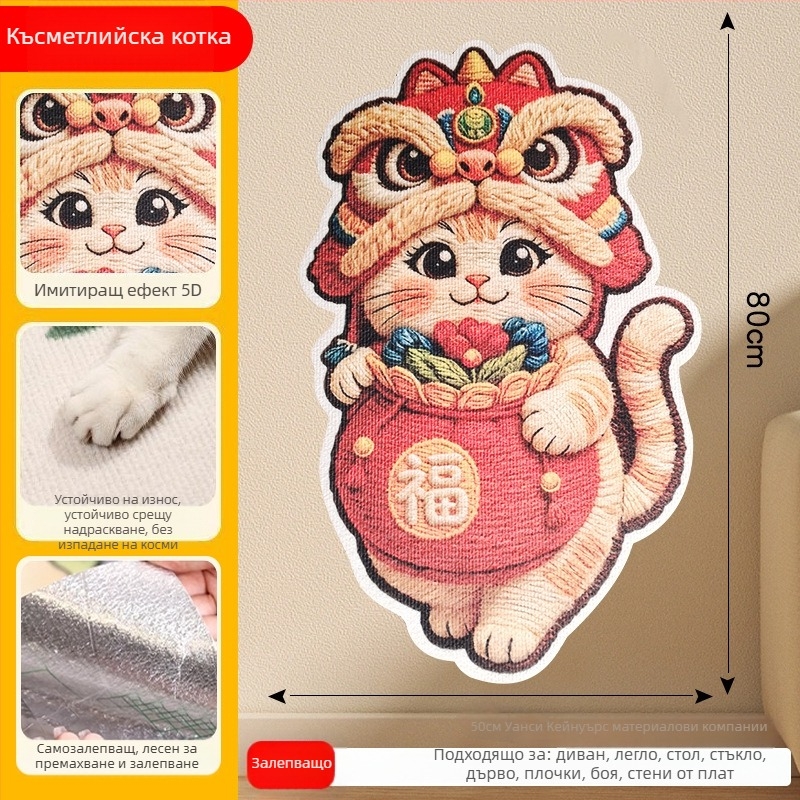 Comfortable карикатурна котешка катерушка за диван, филцова защитна повърхност, износоустойчива и многофункционална, стенна стикер-дъска, комплект 100 броя