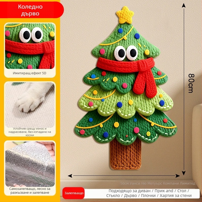 Comfortable карикатурна котешка катерушка за диван, филцова защитна повърхност, износоустойчива и многофункционална, стенна стикер-дъска, комплект 100 броя