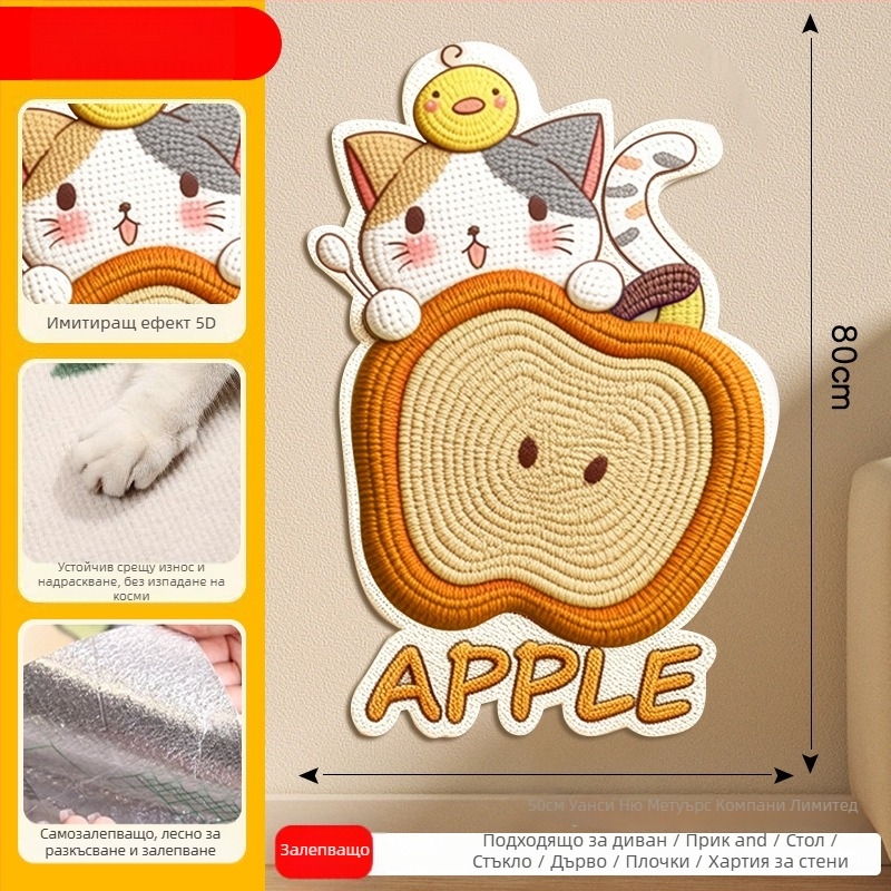 Comfortable карикатурна котешка катерушка за диван, филцова защитна повърхност, износоустойчива и многофункционална, стенна стикер-дъска, комплект 100 броя
