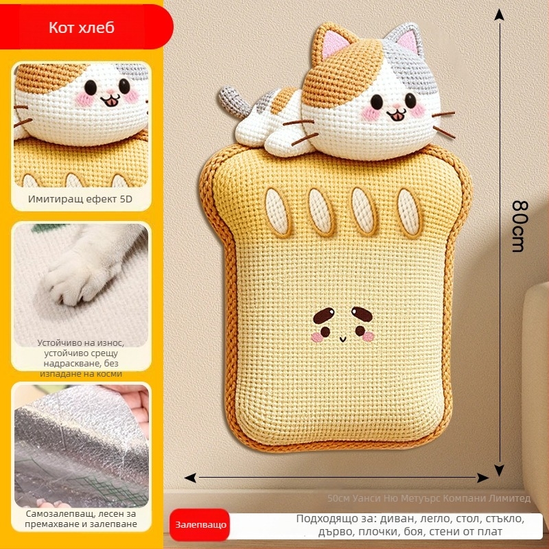Comfortable карикатурна котешка катерушка за диван, филцова защитна повърхност, износоустойчива и многофункционална, стенна стикер-дъска, комплект 100 броя