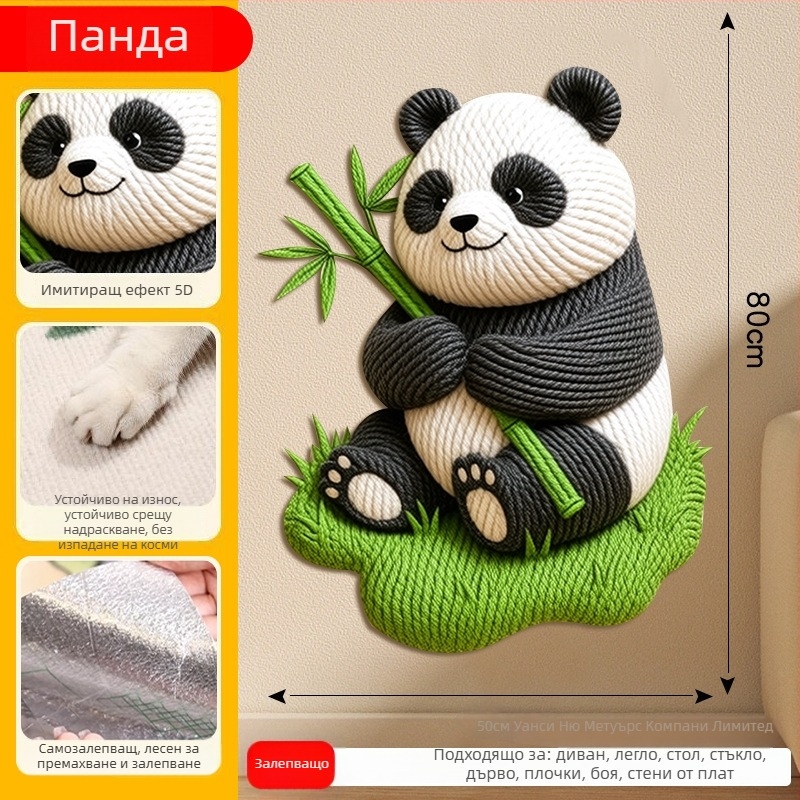 Comfortable карикатурна котешка катерушка за диван, филцова защитна повърхност, износоустойчива и многофункционална, стенна стикер-дъска, комплект 100 броя