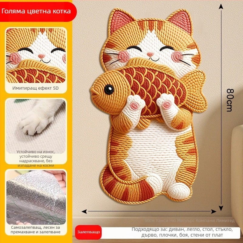 Comfortable карикатурна котешка катерушка за диван, филцова защитна повърхност, износоустойчива и многофункционална, стенна стикер-дъска, комплект 100 броя