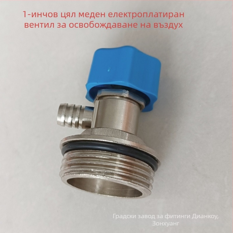 Клапан за изпускане на радиатор с резба — меден, никелирано покритие, резбова връзка, работна температура 0–100°C, за вода