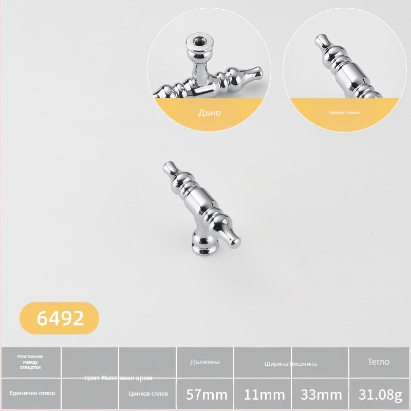 Дръжка за шкафова врата — сферична, цинкова сплав, стил Италиански минимализъм, монтаж на повърхността