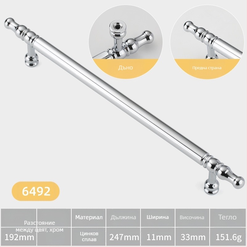 Дръжка за шкафова врата — сферична, цинкова сплав, стил Италиански минимализъм, монтаж на повърхността
