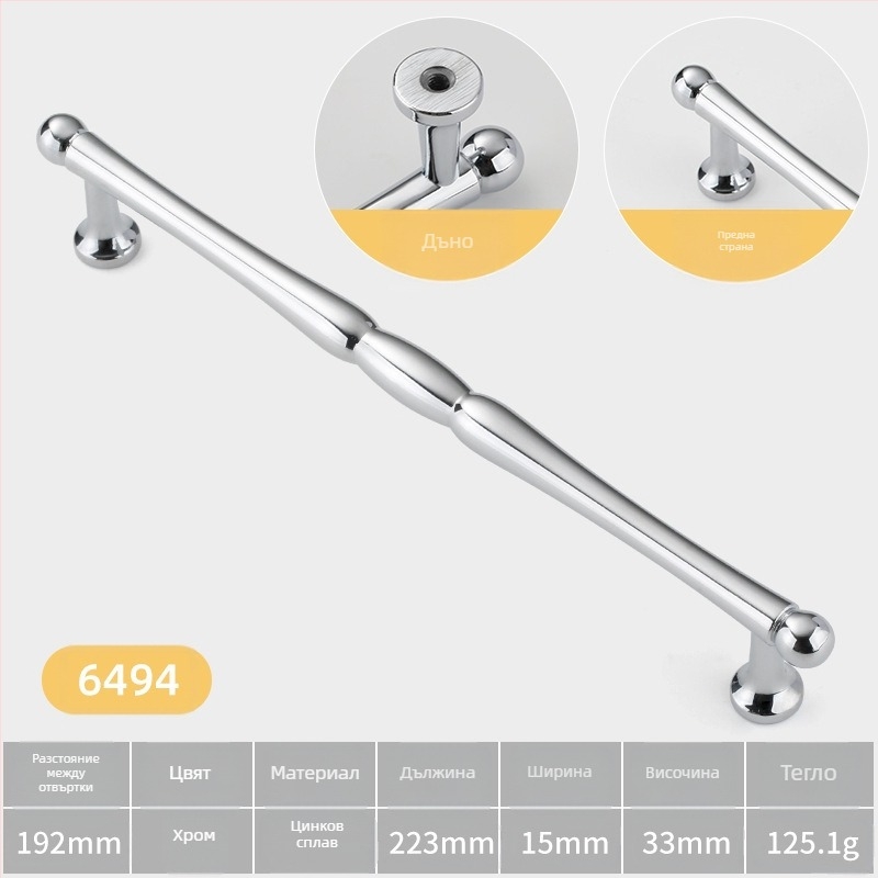 Дръжка за шкафова врата — сферична, цинкова сплав, стил Италиански минимализъм, монтаж на повърхността