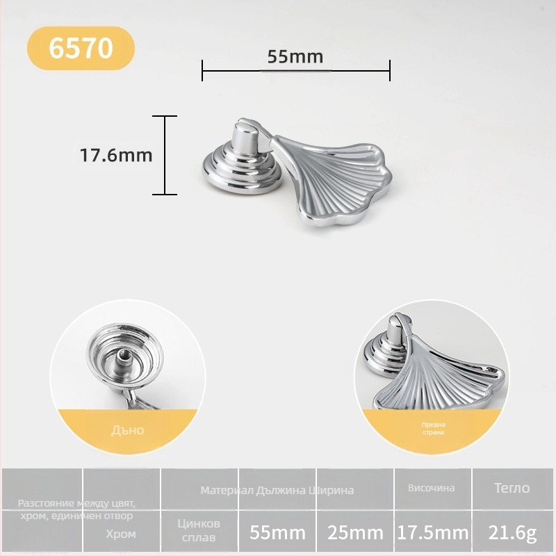 Дръжка за шкафова врата — сферична, цинкова сплав, стил Италиански минимализъм, монтаж на повърхността