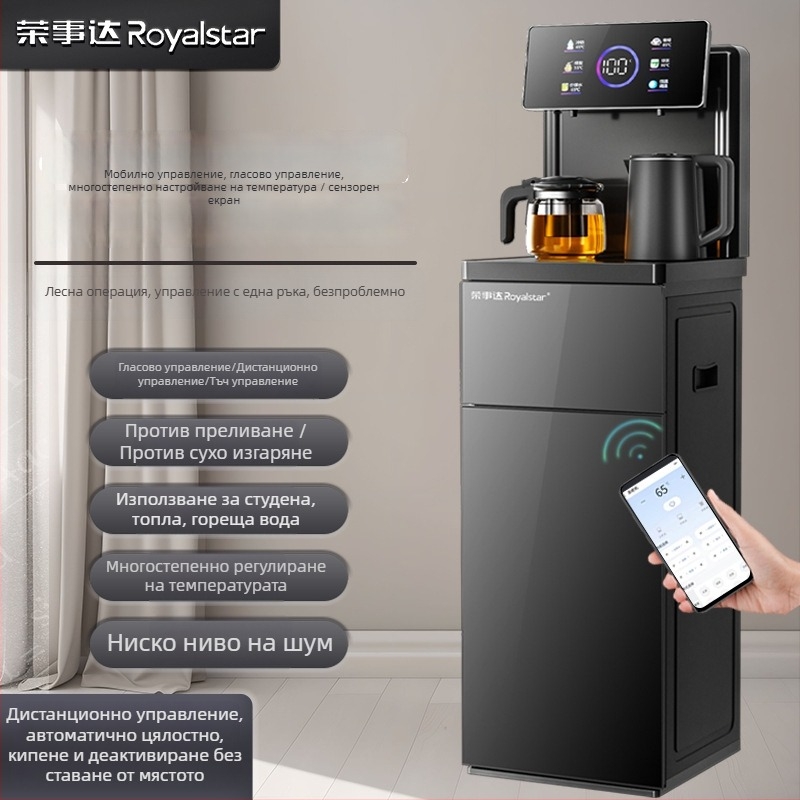 Интелигентна система за централен контрол — Royalstar, модел 1025747225