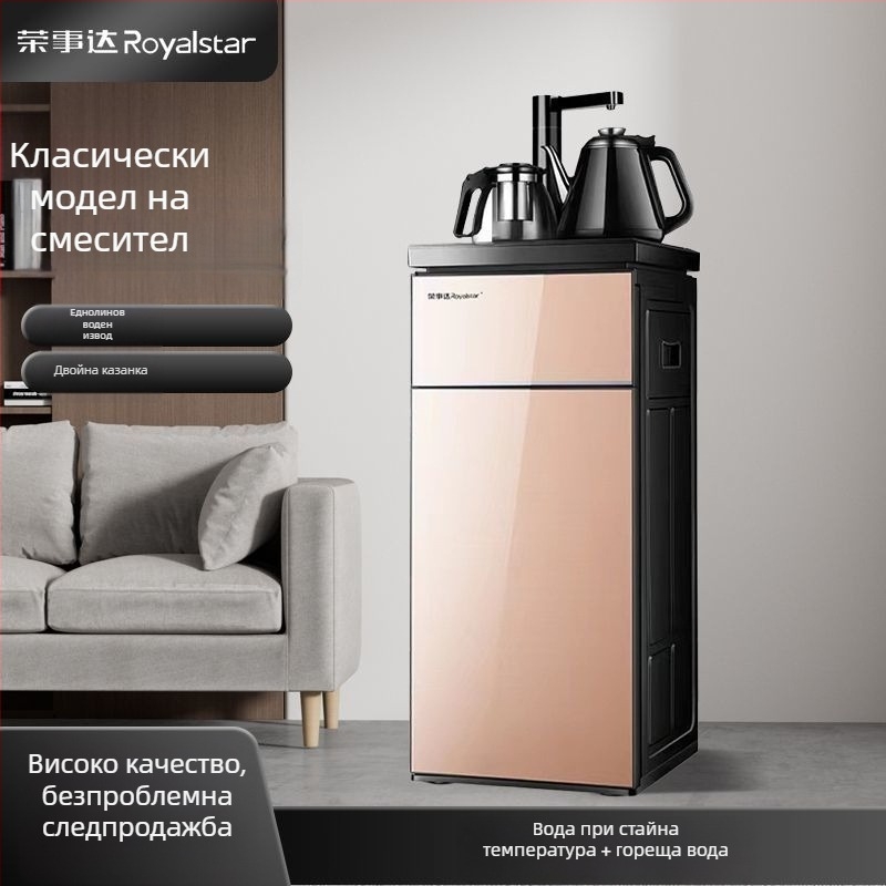 Интелигентна система за централен контрол — Royalstar, модел 1025747225