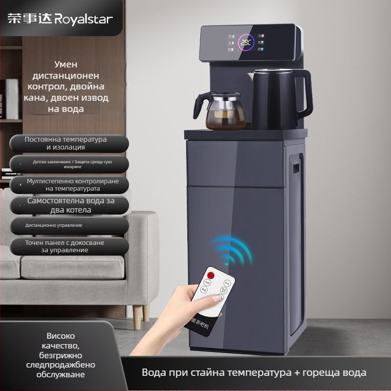 Интелигентна система за централен контрол — Royalstar, модел 1025747225