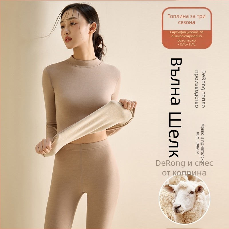 Дамски термален комплект от полиестерно влакно, полу висока яка, двойнослойна материя, тежък плат 251-300 г/м², подплата с плюш