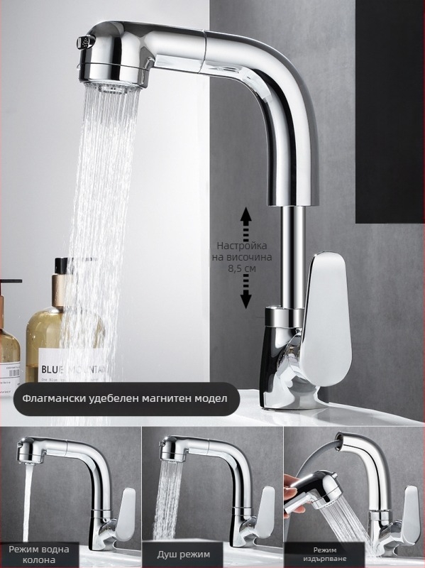 Меден кран за мивка с издърпване, модел JY-8057, въртящ се, вертикално монтиран, керамичен клапан