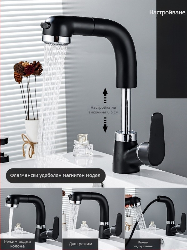 Меден кран за мивка с издърпване, модел JY-8057, въртящ се, вертикално монтиран, керамичен клапан