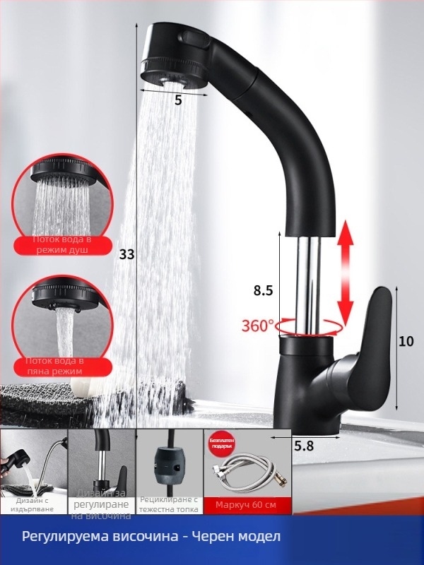 Меден кран за мивка с издърпване, модел JY-8057, въртящ се, вертикално монтиран, керамичен клапан