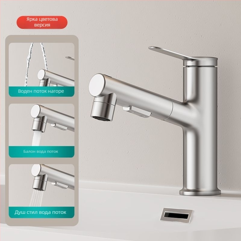 Меден кран за мивка с издърпване, модел JY-8057, въртящ се, вертикално монтиран, керамичен клапан