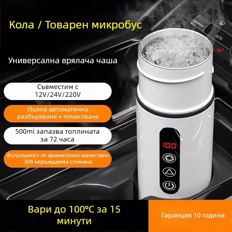 Монтиран в колата масажор за електрическо нагряване на вода, изолация, канвас материал, мощност 1W