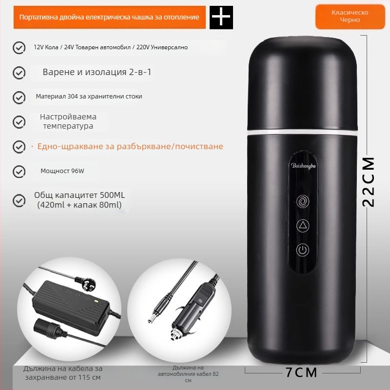 Монтиран в колата масажор за електрическо нагряване на вода, изолация, канвас материал, мощност 1W