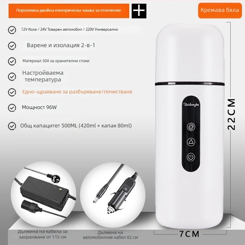 Монтиран в колата масажор за електрическо нагряване на вода, изолация, канвас материал, мощност 1W