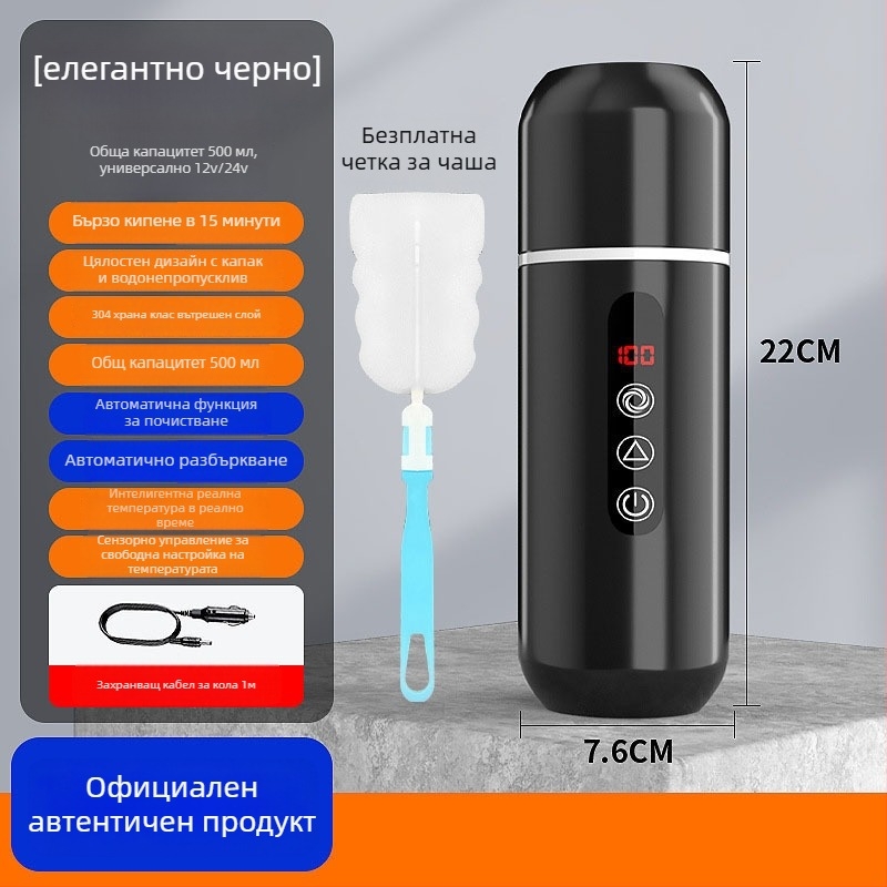 Монтиран в колата масажор за електрическо нагряване на вода, изолация, канвас материал, мощност 1W