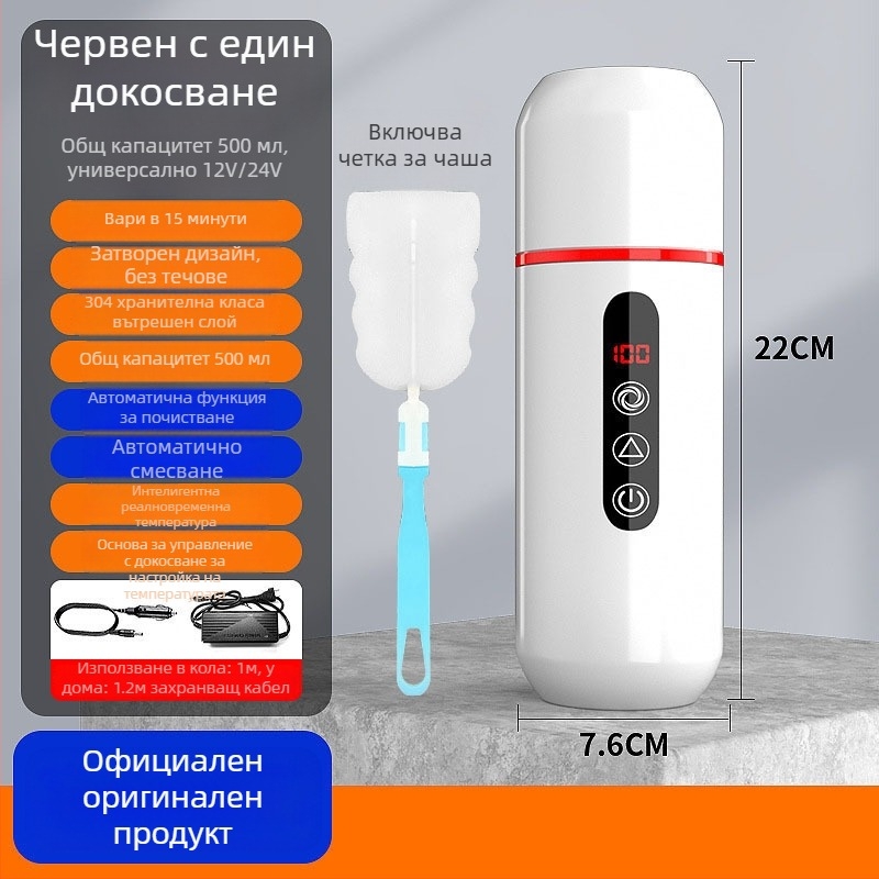 Монтиран в колата масажор за електрическо нагряване на вода, изолация, канвас материал, мощност 1W