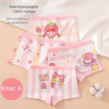 Детски памучни бикини за момичета, антибактериални, 95% памук, клас A, модел K-29