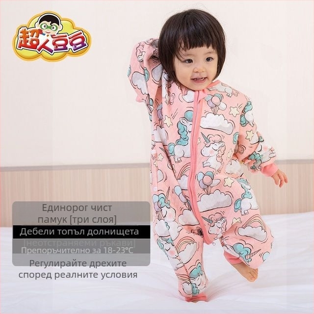 Детски спален чувал със разделени крачета и одеяло против ритници, за всички сезони, външен плат 100% памук, пълнеж полиестер