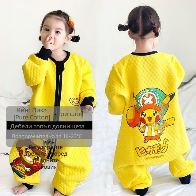 Детски спален чувал със разделени крачета и одеяло против ритници, за всички сезони, външен плат 100% памук, пълнеж полиестер