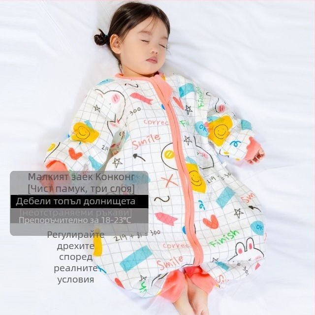 Детски спален чувал със разделени крачета и одеяло против ритници, за всички сезони, външен плат 100% памук, пълнеж полиестер