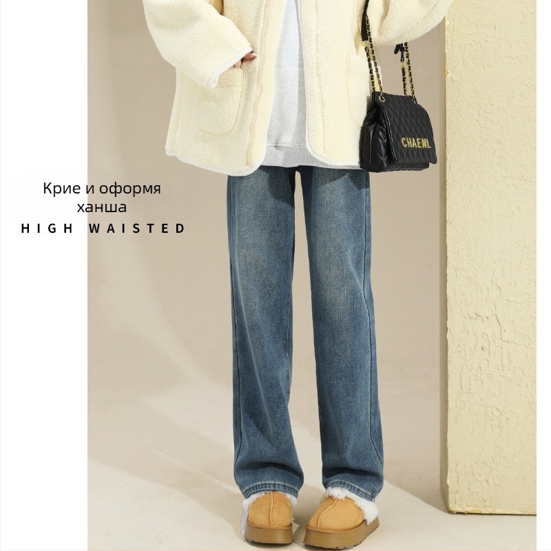 Дънкови дамски прави крачоли с висока талия, флийс-линирани, деним от памук, винтидж стил, средна дебелина