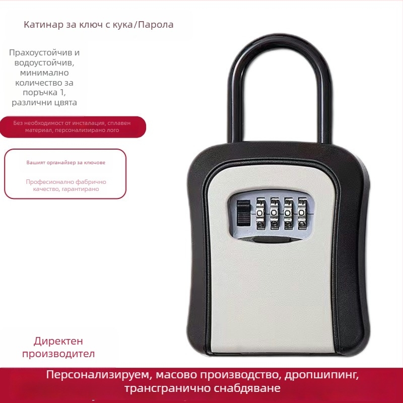 Паролна кутия за ключове, стенен монтаж, модел KX803, ABS пластмаса, дебелина на заключващия прът 8 мм