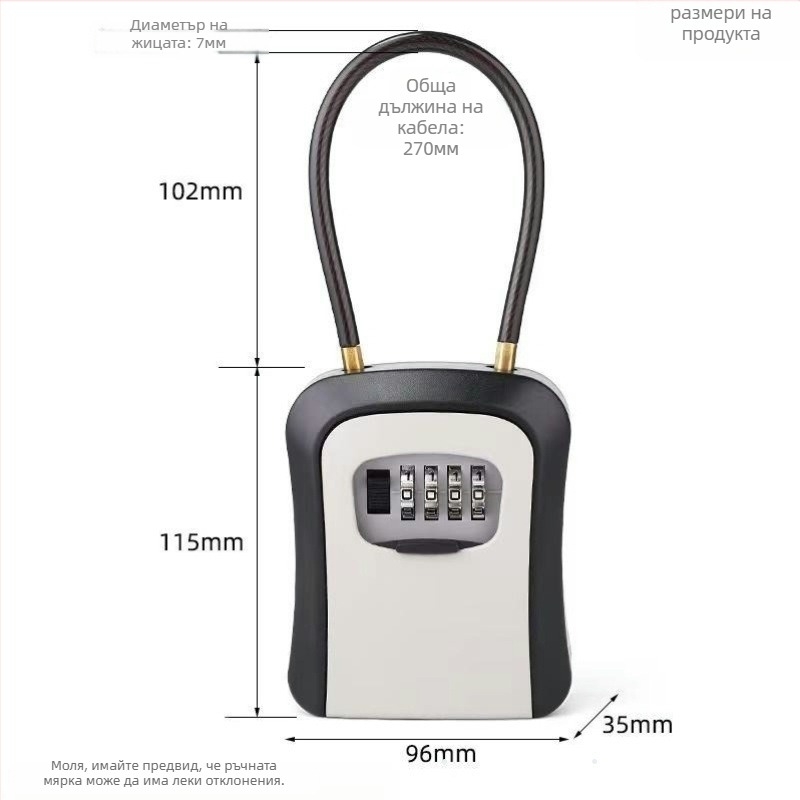 Паролна кутия за ключове, стенен монтаж, модел KX803, ABS пластмаса, дебелина на заключващия прът 8 мм