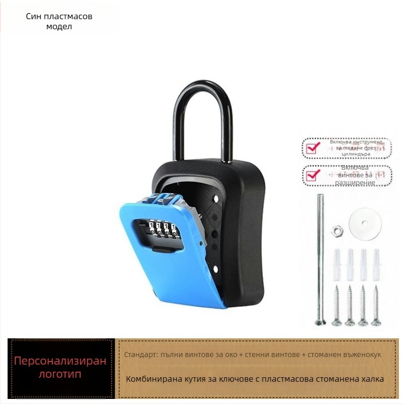 Паролна кутия за ключове, стенен монтаж, модел KX803, ABS пластмаса, дебелина на заключващия прът 8 мм