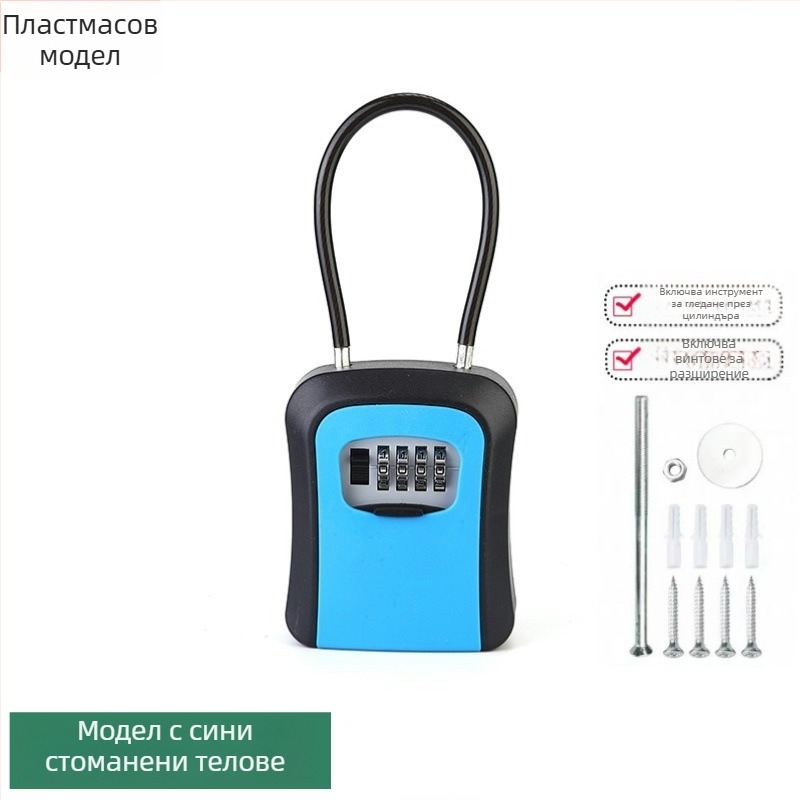 Паролна кутия за ключове, стенен монтаж, модел KX803, ABS пластмаса, дебелина на заключващия прът 8 мм