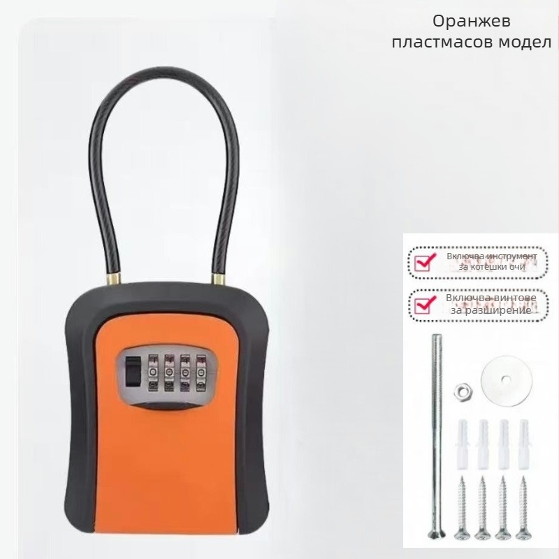 Паролна кутия за ключове, стенен монтаж, модел KX803, ABS пластмаса, дебелина на заключващия прът 8 мм