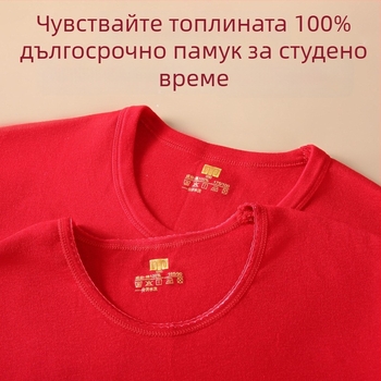 Мъжки термо комплект от 100% чист памук, антибактериален, три слоя, екстра-дебел 501–600 г/м², дълъг ръкав, яка с една линия, включени панталони