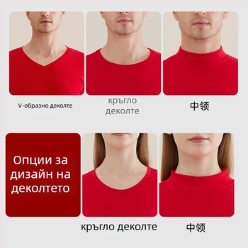 Мъжки термо комплект от 100% чист памук, антибактериален, три слоя, екстра-дебел 501–600 г/м², дълъг ръкав, яка с една линия, включени панталони