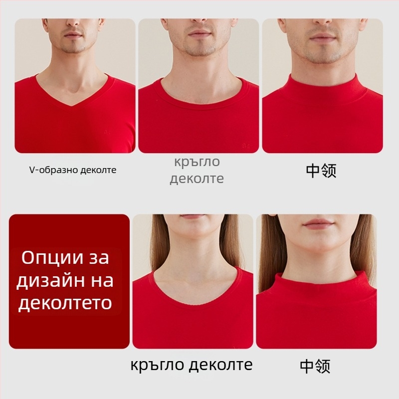 Мъжки термо комплект от 100% чист памук, антибактериален, три слоя, екстра-дебел 501–600 г/м², дълъг ръкав, яка с една линия, включени панталони