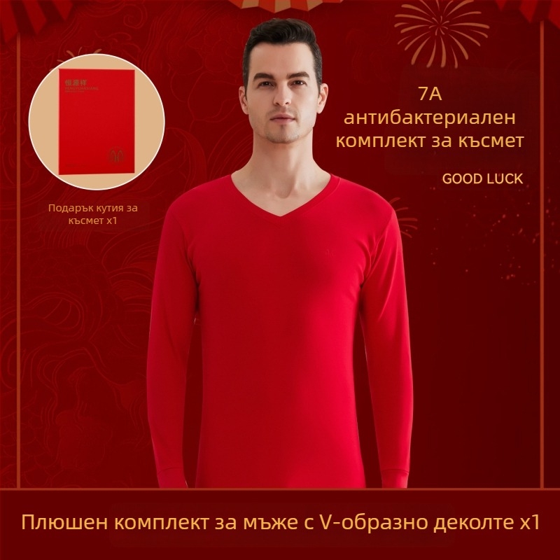 Мъжки термо комплект от 100% чист памук, антибактериален, три слоя, екстра-дебел 501–600 г/м², дълъг ръкав, яка с една линия, включени панталони