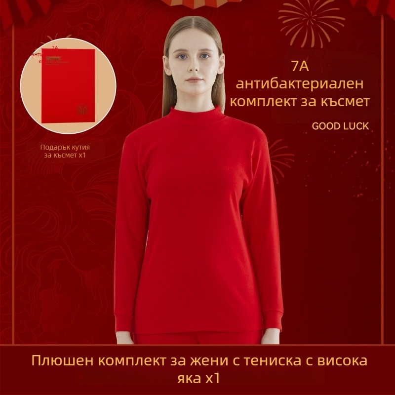 Мъжки термо комплект от 100% чист памук, антибактериален, три слоя, екстра-дебел 501–600 г/м², дълъг ръкав, яка с една линия, включени панталони