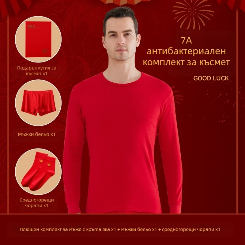 Мъжки термо комплект от 100% чист памук, антибактериален, три слоя, екстра-дебел 501–600 г/м², дълъг ръкав, яка с една линия, включени панталони