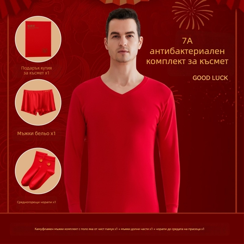 Мъжки термо комплект от 100% чист памук, антибактериален, три слоя, екстра-дебел 501–600 г/м², дълъг ръкав, яка с една линия, включени панталони