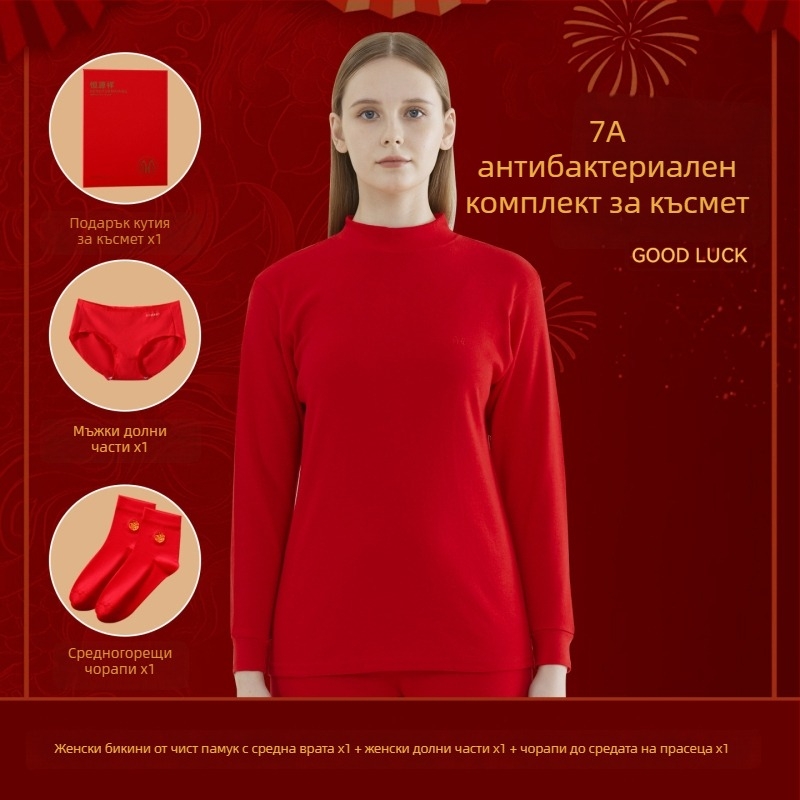 Мъжки термо комплект от 100% чист памук, антибактериален, три слоя, екстра-дебел 501–600 г/м², дълъг ръкав, яка с една линия, включени панталони