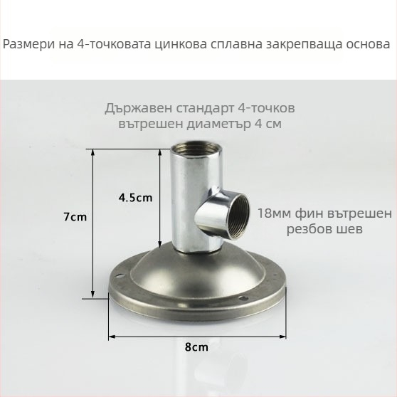 Qt132 Душ държач с прав тръбен дизайн, медно/неръждаема стомана конструкция, скрит резбов монтаж, работна температура 0–95°C, номинално налягане 1 MPa