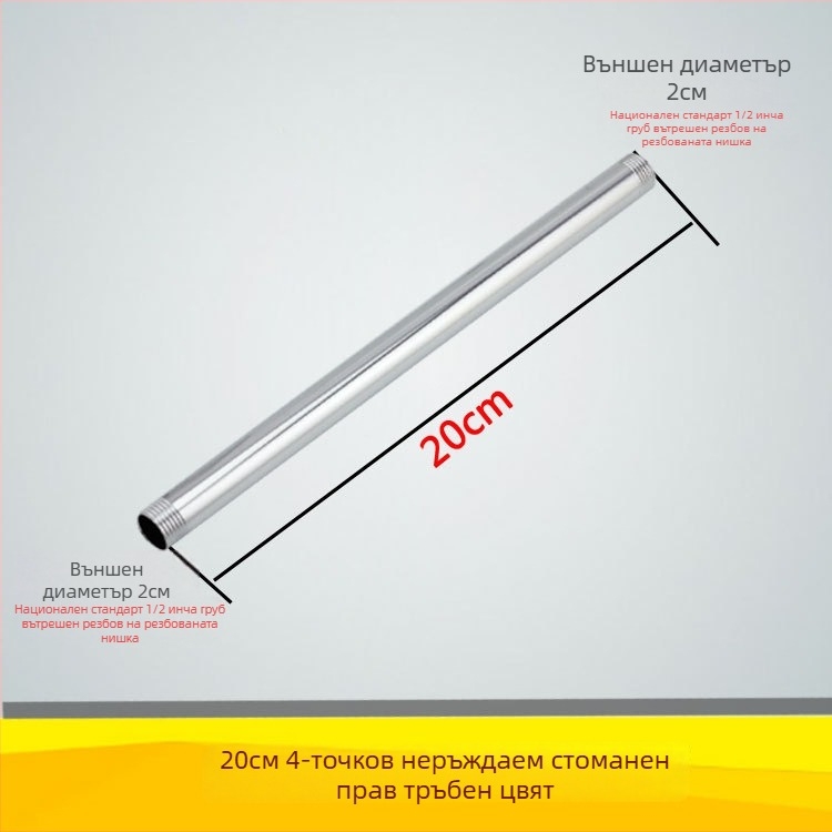 Qt132 Душ държач с прав тръбен дизайн, медно/неръждаема стомана конструкция, скрит резбов монтаж, работна температура 0–95°C, номинално налягане 1 MPa